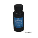 サクラ白板マーカー補充インキ25ml 青HWBK#36