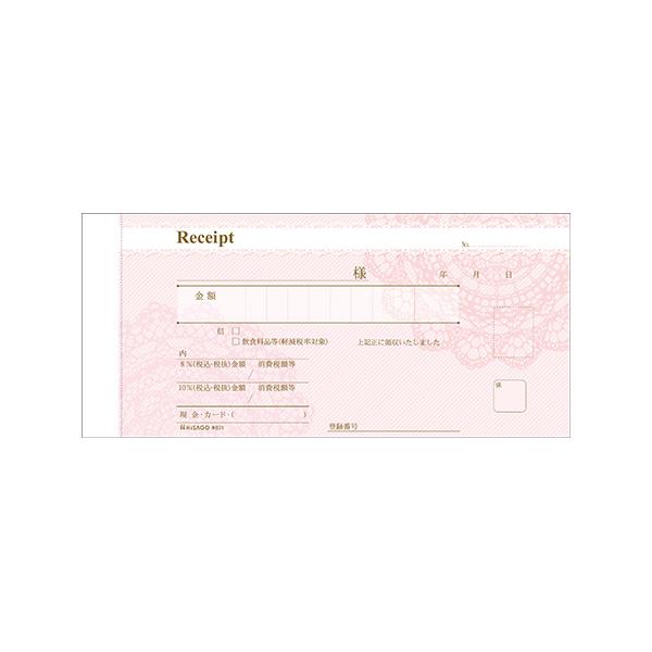 ヒサゴ　デザイン領収証　レース　ピンク