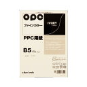 文運堂 ファインカラーPPC B5 100枚入 カラー321 アイボリー