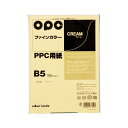文運堂 ファインカラーPPC B5 100枚入 カラー322 クリーム