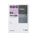 文運堂 ファインカラーPPC B5 100枚入 カラー329 パープル