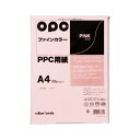 文運堂 ファインカラーPPC A4 100枚入 カラー335 ピンク