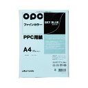 文運堂 ファインカラーPPC A4 100枚入 カラー337 スカイブルー