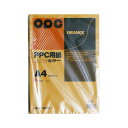文運堂 ファインカラーPPC A4 100枚入 カラー338 オレンジ