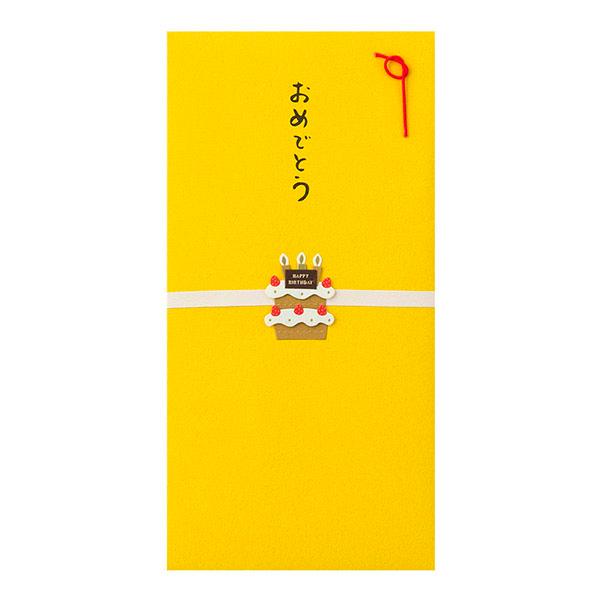 ミドリ　PC金封258　おめでとう　ケーキ柄