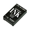 プラチナ万年筆デスクペン用インク ブラックSPSQ-400 #1