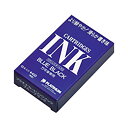 プラチナ万年筆デスクペン用インク ブルーブラックSPSQ-400 #3