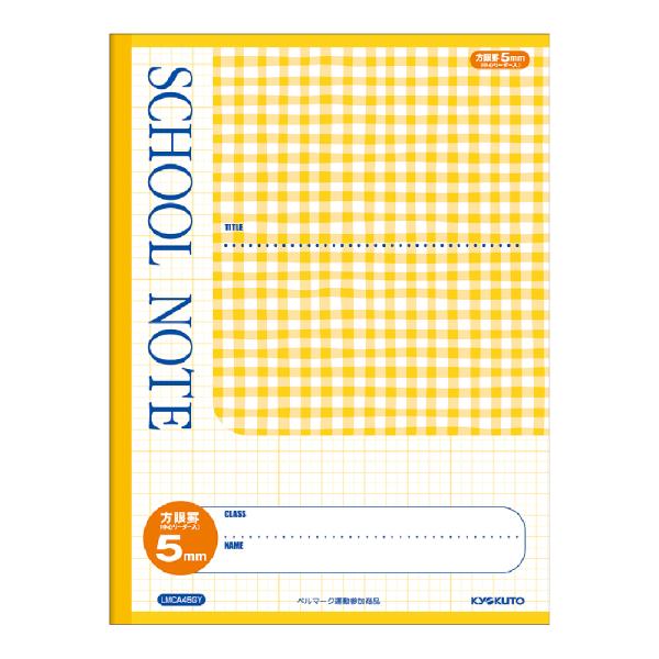 日本ノート（キョ　セミA4チェック5mm方眼罫　イエロー