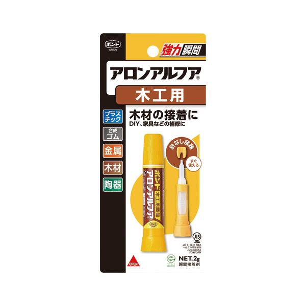 コニシ　アロンアルファ　木工用　2g