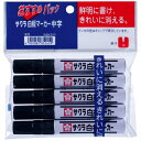 サクラクレパス 白板マーカー中字用 5本組