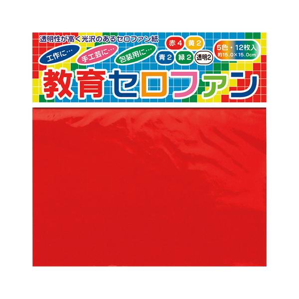 トーヨー 教育セロファン 15cm