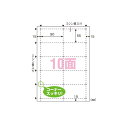 ヒサゴ ビジネス名刺10面 クリーム厚みBX08S