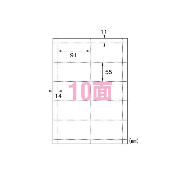 エーワンマルチカード兼用紙厚口10面10シート51275