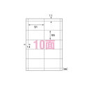エーワンマルチカード兼用厚口10面アイボ10枚51279
