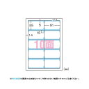エーワンマルチカードA4クリアエッジ両面10面51481