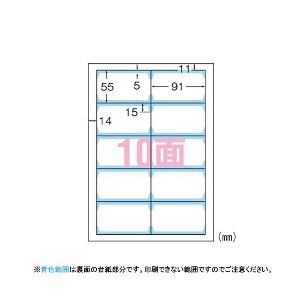 エーワンクリアエッジIJP専用白無地両面10入51801