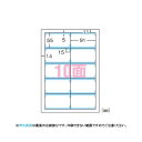 エーワンクリアエッジIJP専用アイボリー両面1051821