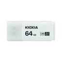 KIOXIA USBフラシュメモリー:USB3.2対応(2)