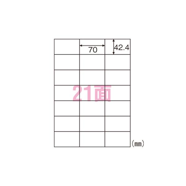 ヒサゴ環境に配慮したタック　21面FSCOP983