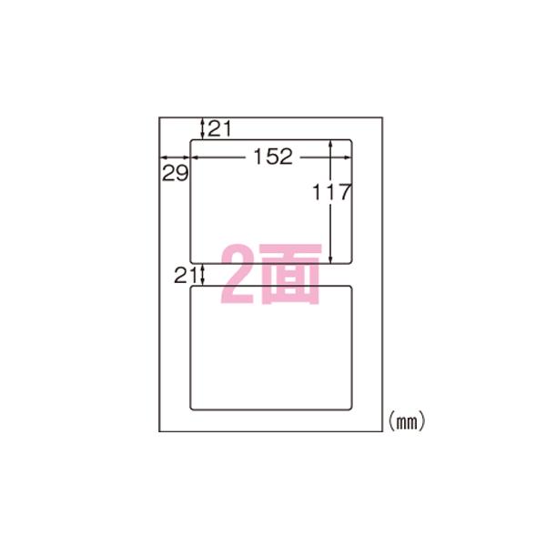 エーワン手作りサインラベル　2面　5枚入31062