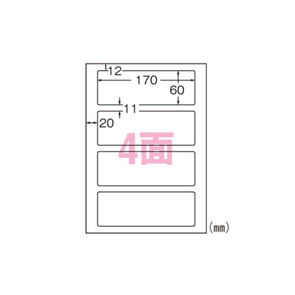 エーワン手作りサインラベル　4面　5枚入31064 1