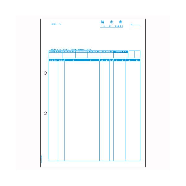 ヒサゴ請求書（品名別）SB1160●規格：A4判●サイズ：縦297×横210mm