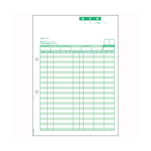 ヒサゴベストプライス版　請求書BP0304●規格：A4判●サイズ：縦297×横210mm 折りマークで折るとA4三ツ折用の窓つき封筒にぴったり入ります。 レーザププリンターに対応しています。 使い勝手の良い罫内容で、各種パッケージソフトに対応しています。 ※パッケージソフトに対応情報はヒサゴホームページをご覧ください。 1行ごとに色が付いているので、見やすく行の間違いを防止できます。 ファイル穴付きなので穴あけ作業が不要。すぐにファイリングできるので作業効率が上がります。