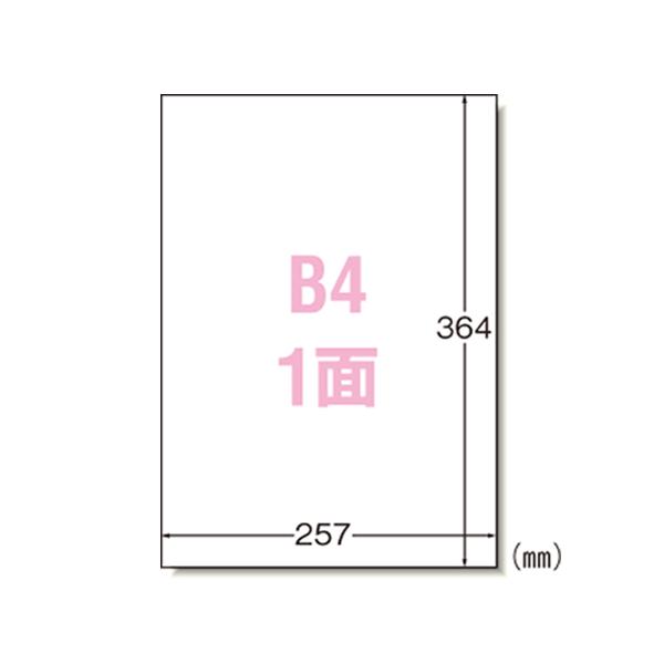 28423 エーワン ラベルシール ［プリンタ兼用］ B4 1面 100シート入