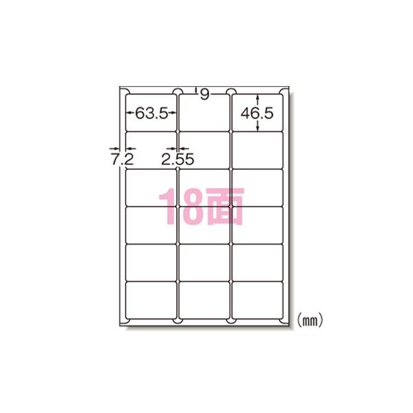 エーワン31508マルチプリンタラベル宛名用18面　角丸