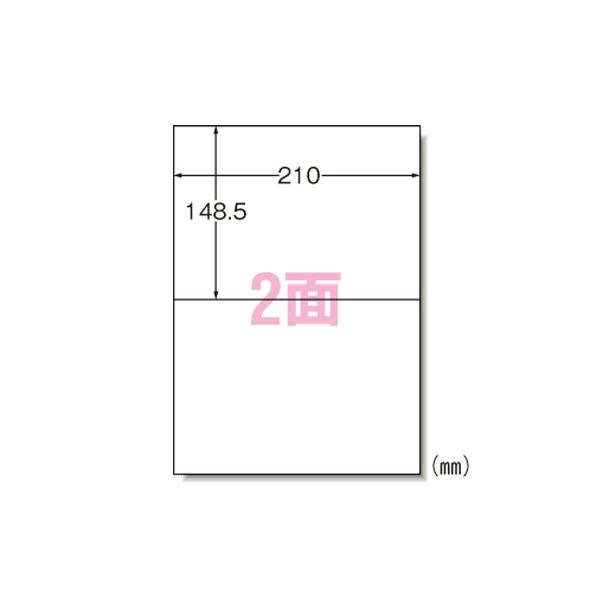 エーワン31542マルチプリンタラベル表示用2面100枚