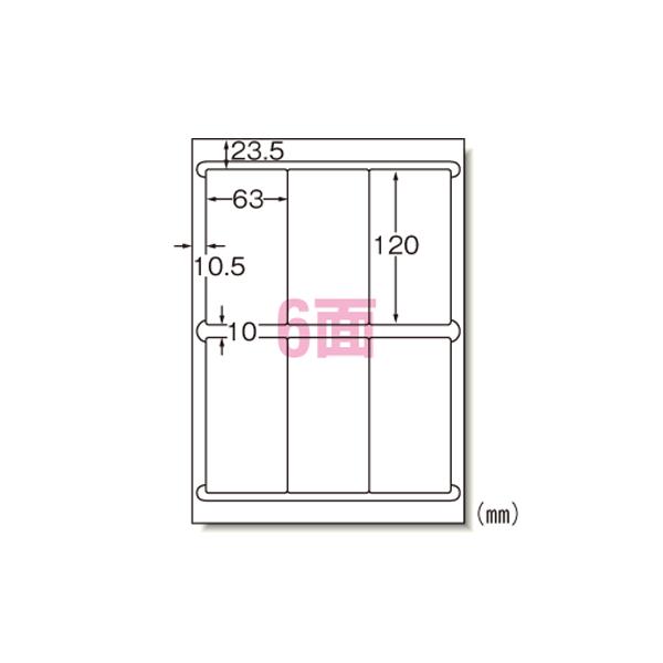 73206 エーワン ニュースタンダードラベルA4 6面