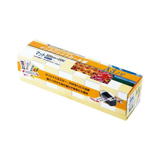 クリエイティアインクジェットロール紙329X20mX2MIJR-20A3N クリエイティアインクジェットロール紙329X20mX2MIJR-20A3N