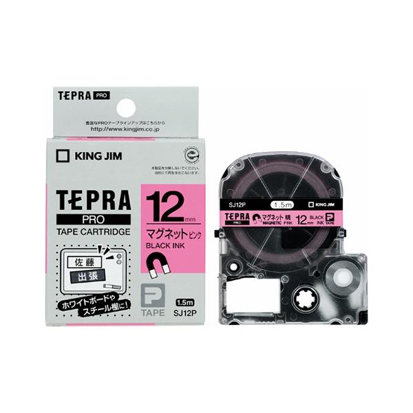 キングジム　テプラPROテ−プ　マグネットピン／黒字