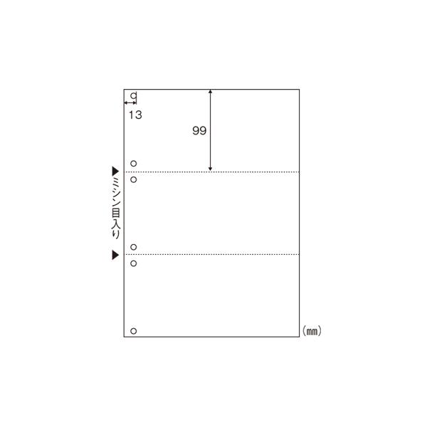 ヒサゴエコノミーマルチプリンタ帳票3面6穴BPE2005