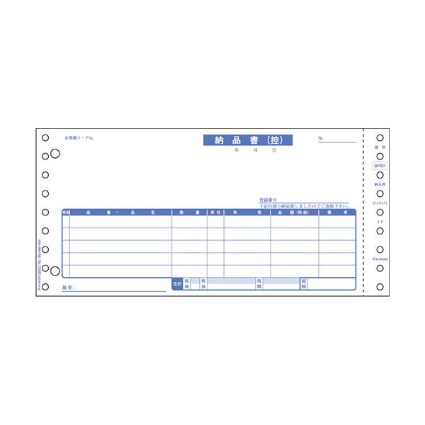 RCL-22(VP5) 再生紙 ラベルシール 2500シート 20面 42×74.25mm A4 古紙配合率70% 宛名ラベル マルチタイプラベル再生紙タイプ レーザープリンタ インクジェットプリンタ RCL22