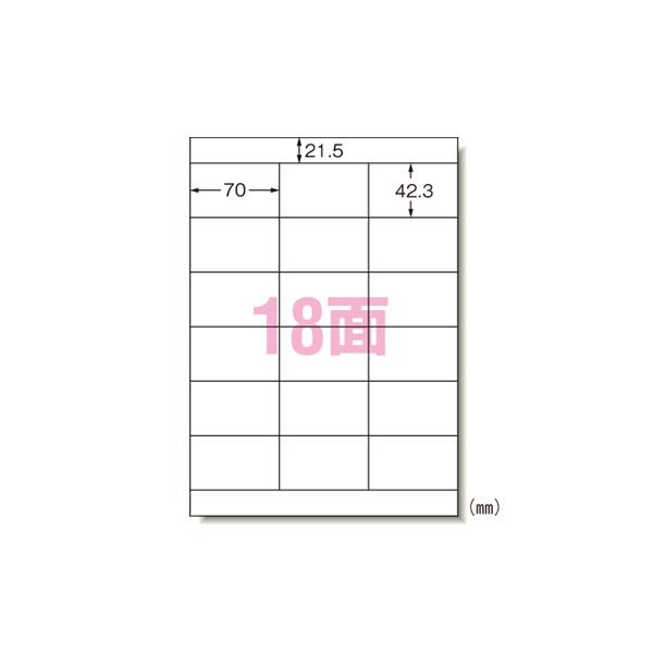 パソコン＆ワープロラベル NEC3列 A-