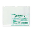 共栄プラスチック P.Pカードケース A7
