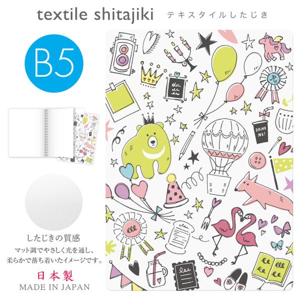 共栄プラスチック テキスタイルしたじきB5判 デザイン11