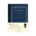 日本ノート(アピ プレミアムCDノートB5 横罫(3)