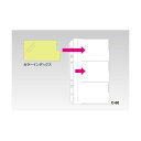 セキセイ システムカードホルダー 補充用ポケット