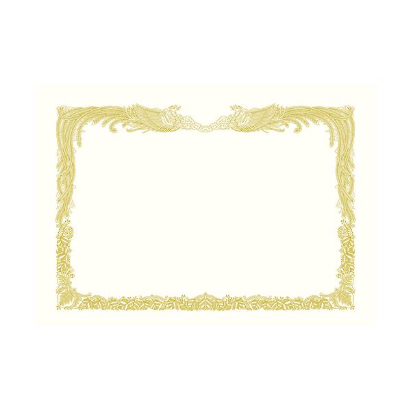 ササガワ　金箔賞状用紙　A4判　縦書用　白　5P