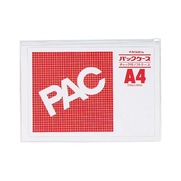 西敬 パックケース A4S