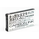 プラチナ万年筆 カートリッジインク ブラック
