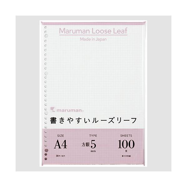 マルマン　A4　ルーズリーフ　5mm方眼罫100枚