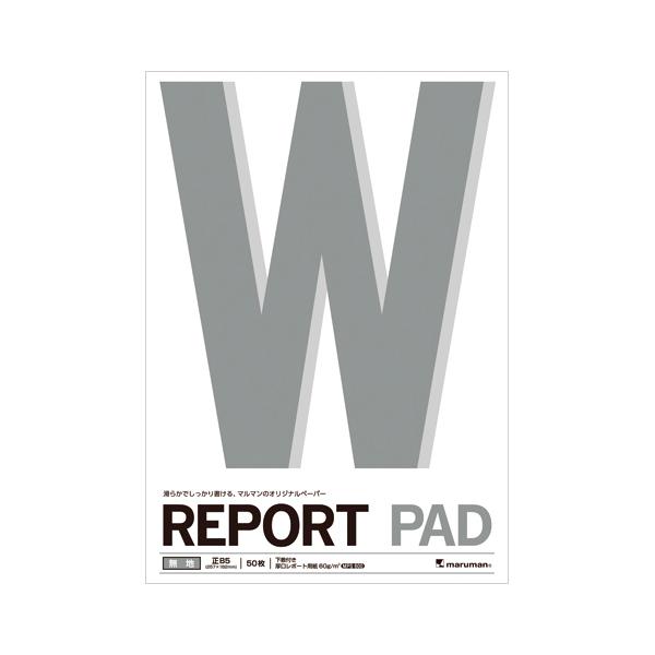 マルマン B5レポートパッド無地