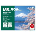 明光商会 MSパウチフィルム A5判 MP10-158220