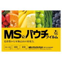 明光商会 MSパウチフィルム(黄箱)MP100-216303 SP(A4)