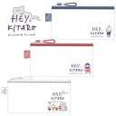 Hey,KITARO ペンケース(3)