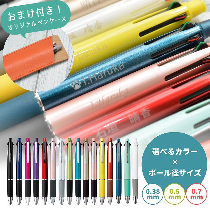 ジェットストリーム4＆1 (4色ボールペン+シャープペン(0.5mm)) 広島カープモデル(ボルドー) 三菱鉛筆 4902778904008★