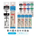 【お取り寄せ】サクラ PK-M・PK-T用 ペンタッチ用替芯(中字)3本入×10 P-PKM